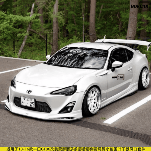 Fanta Kit (13-16) Toyota 86/Subaru BRZ //// modified Mona Lisa front lip side skirt rear lip rear wing small surround kit