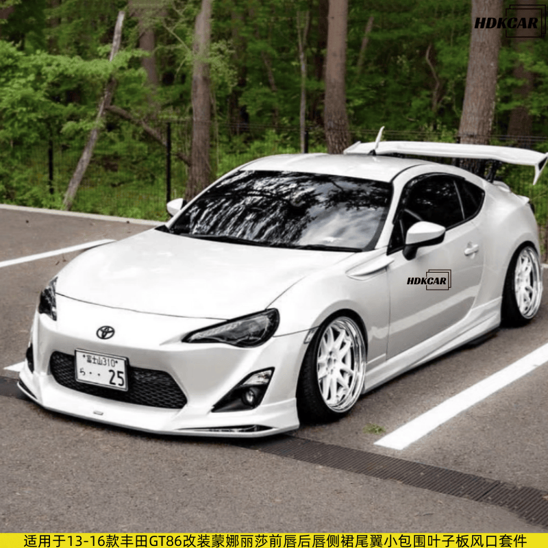 Fanta Kit (13-16) Toyota 86/Subaru BRZ //// modified Mona Lisa front lip side skirt rear lip rear wing small surround kit