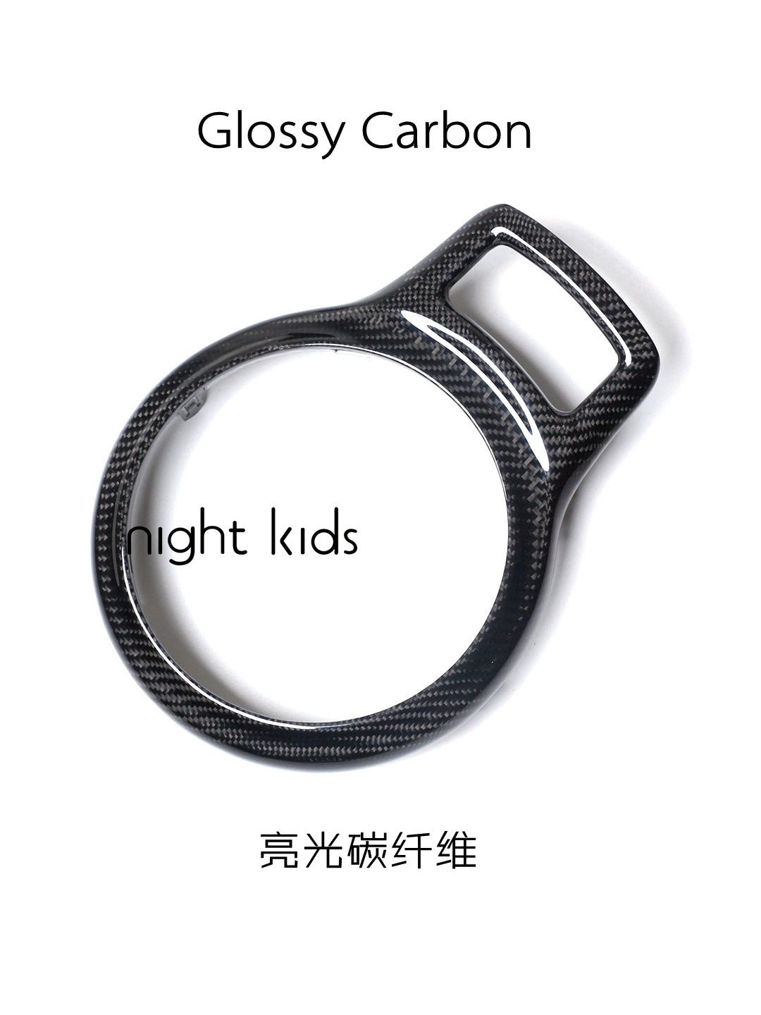 Toyota 86/Subaru BRZ Carbon Fiber Shift Bezel (2013-2022)
