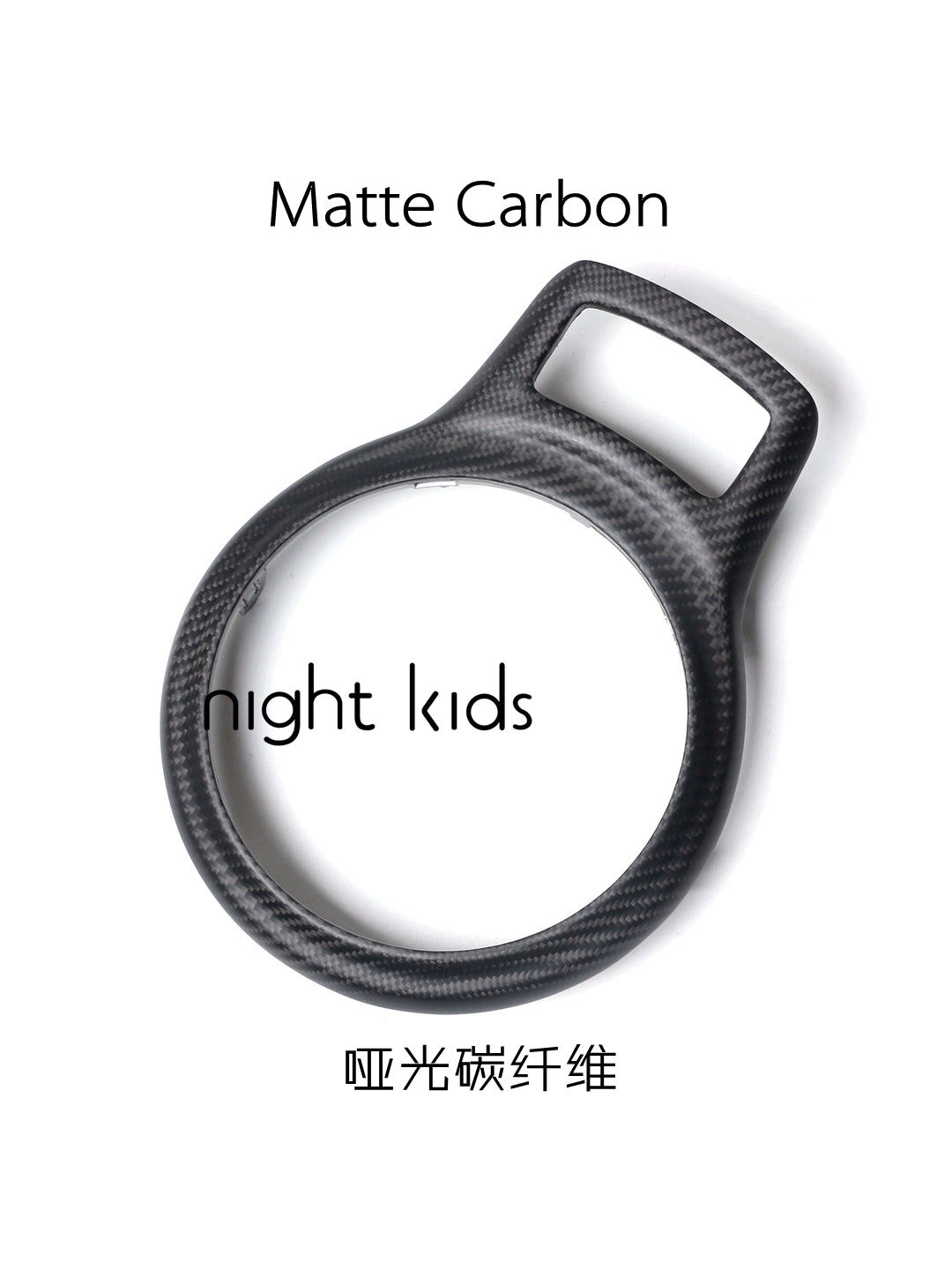 Toyota 86/Subaru BRZ Carbon Fiber Shift Bezel (2013-2022)