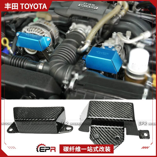 Applicable to Subaru BRZ Toyota 86 Carbon Fiber Hood Modification Gear Cover Belt Cover Engine Inner Cover