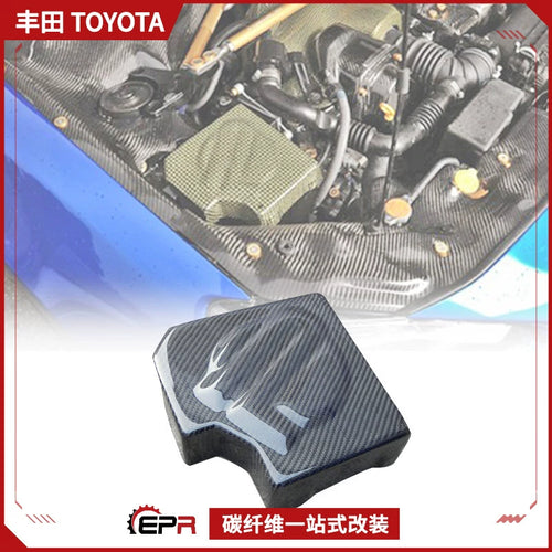 Toyota 86/Subaru BRZ Carbon Fiber PJDM Fuse Box Cover & Filter Oil Cap
