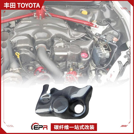 Toyota 86/Subaru BRZ Carbon Fiber Oil Filter Kit Cover