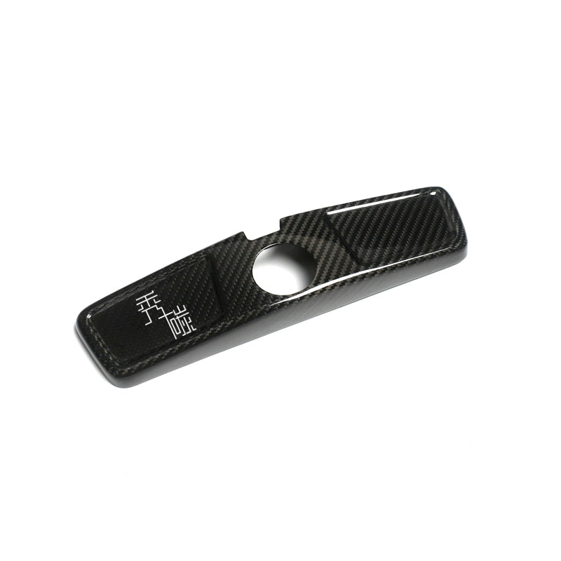 Toyota 86/Subaru BRZ Carbon Fiber Mirror Overlay