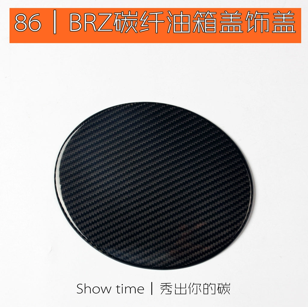 Night Kids for Toyota 86 Subaru BRZ Modified Carbon Fuel Cap Trim Sticker
